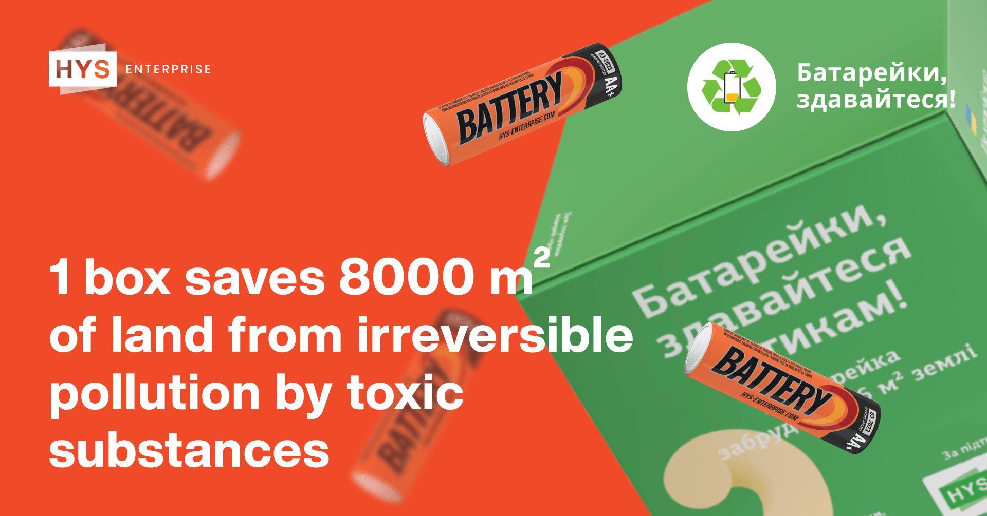 Toxic Waste Cleanup: ‘Korobochki’ Project
